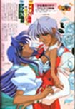 Akio and Anthy embracing one another
