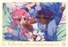 Anthy feeding Utena cookie