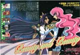 Utena and Anthy dancing from the movie
