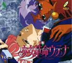 Mikage and Mamiya laying together