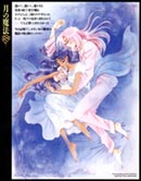 Utena and Anthy in their nighties
