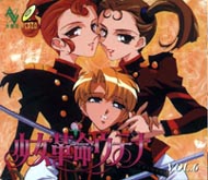 Wakaba, Keiko, and Tsuwabuki