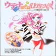 Utena losing her shirt to the wind