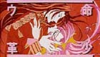Touga about to kiss Utena