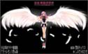 Utena with beautiful wings